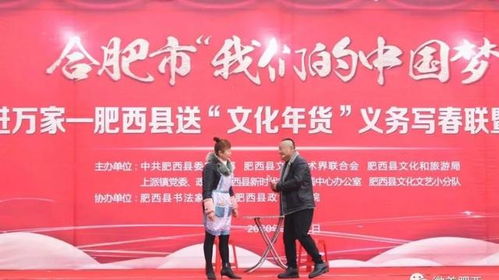 人人爱联盟，携手共建和谐共融的社会大家庭