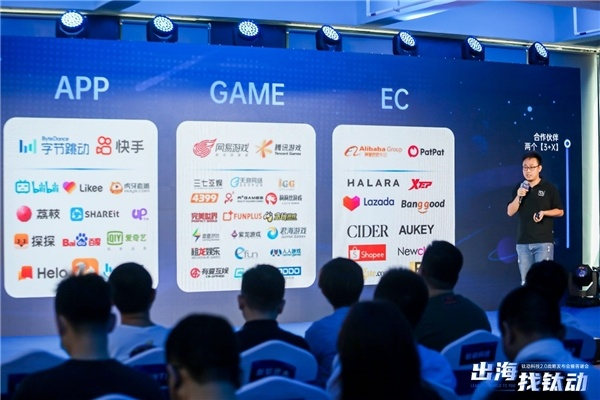 巨鲨移动，重塑移动办公新生态