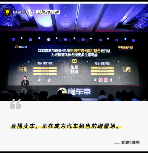 小马广告联盟，打造精准营销，引领数字广告新时代
