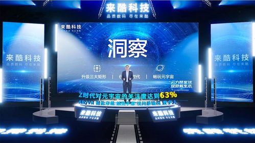 速度广告联盟，打造高效广告投放，引领数字营销新风尚