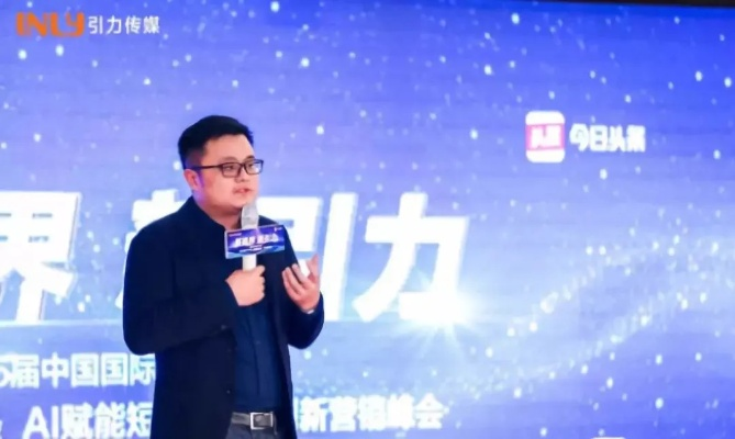黑智传媒，重塑传媒生态，引领智能传播新时代