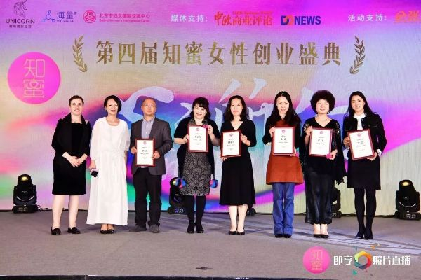 女王零扣CPA联盟，解锁女性创业新纪元