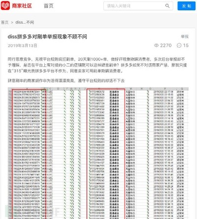 101刷量联盟，揭秘网络刷量背后的灰色产业链