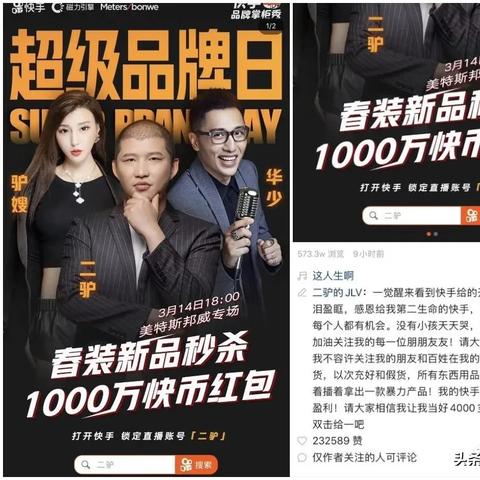 伊伊广告联盟，打造精准营销，引领数字时代广告新风尚