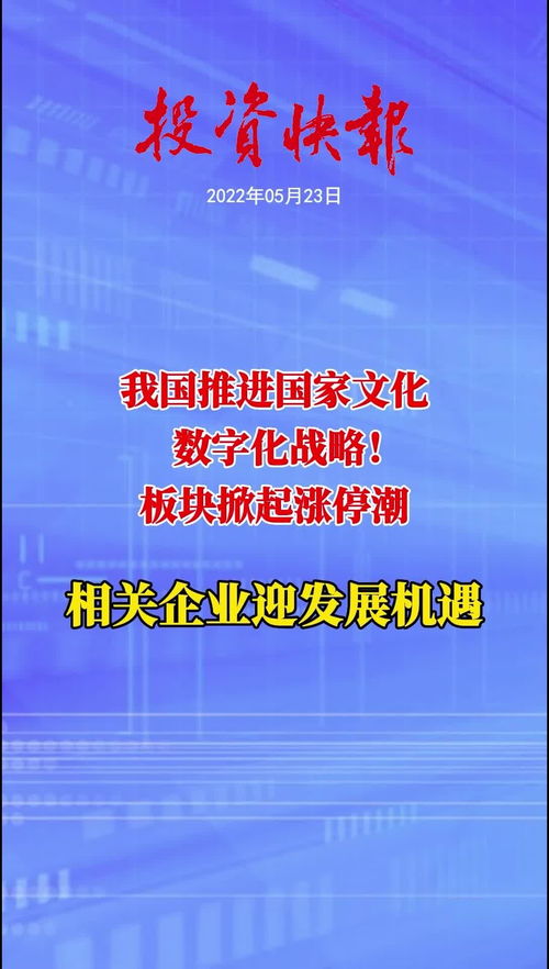 东巴网盟，编织数字时代的文化纽带