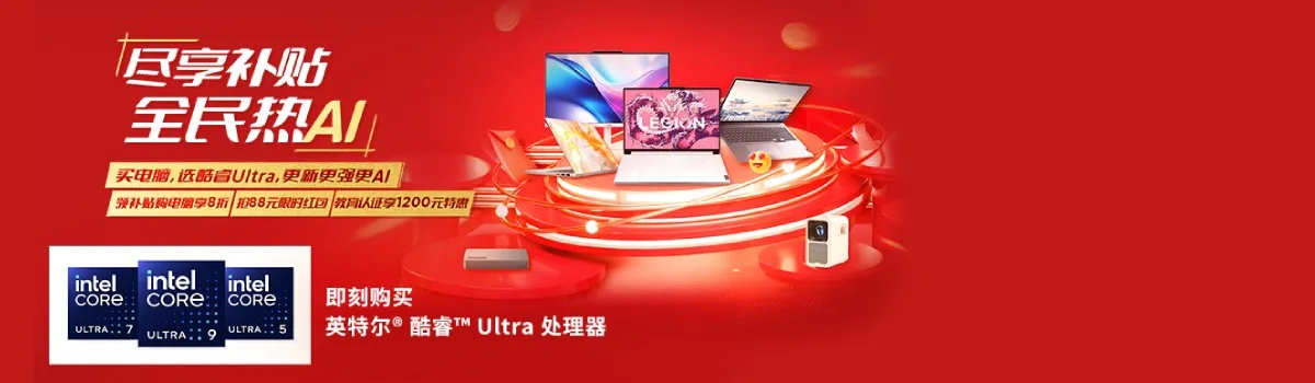 花间CPS广告联盟，解锁数字营销新纪元