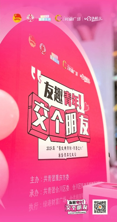 163CPA交友联盟，重塑在线社交新生态，探索数字时代下的友情与机遇