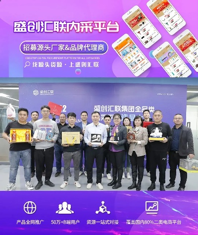 众赢广告联盟，携手共创共赢新纪元