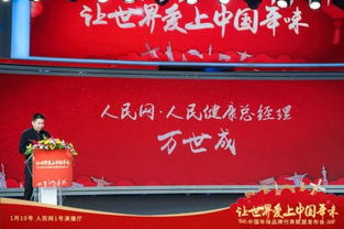 聚瑞联盟，共创共赢，携手打造商业新生态