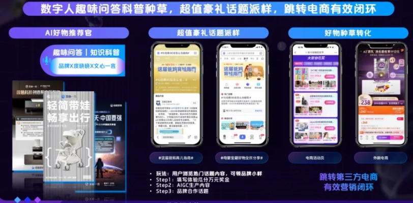 嘿动广告平台，重塑数字营销新生态的革新力量