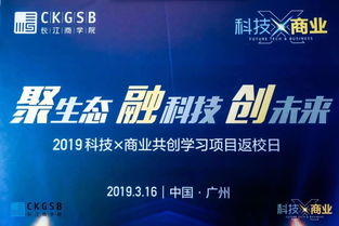 重塑商业娱乐新生态，商娱网盟引领数字时代变革