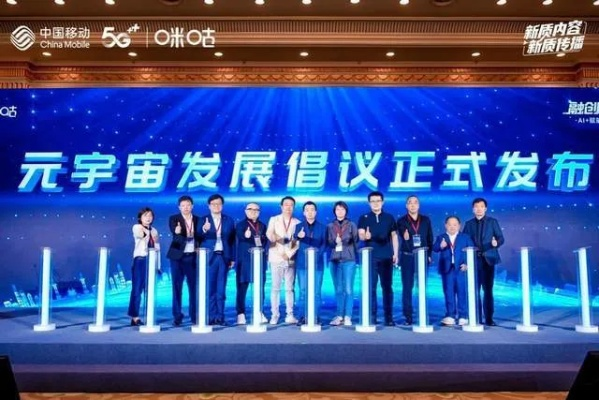 欧米移动联盟，重塑移动生态，引领未来数字生活