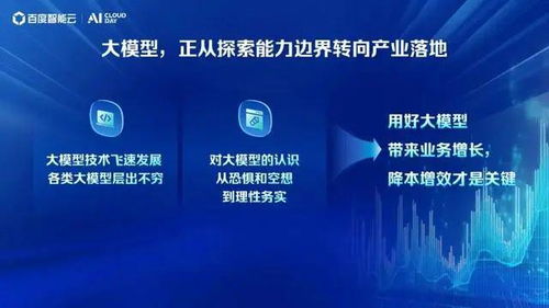 联合云享广告平台，重塑数字营销新生态