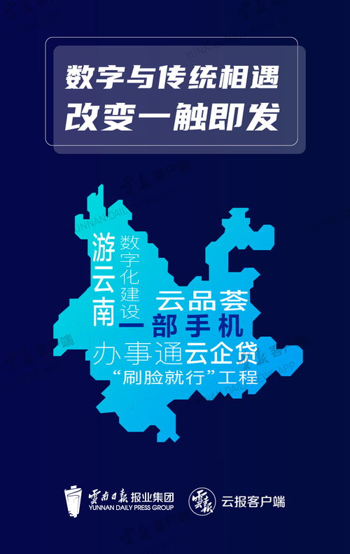峰凯移动联盟，重塑数字时代商业版图的新引擎