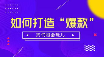 日升广告联盟，打造高效广告推广，引领数字营销新潮流