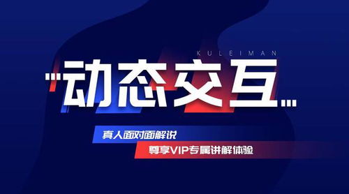 安塔广告联盟，重塑数字营销新生态的领航者