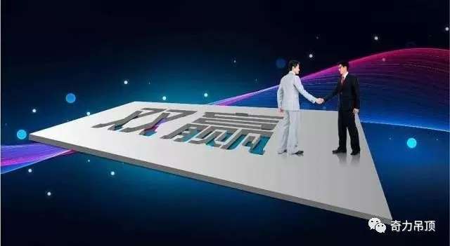 双赢联盟，携手共创价值，共赢未来商业版图