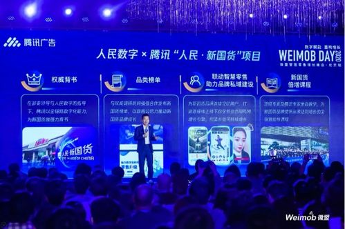 步创页盟，重塑数字时代下的商业版图
