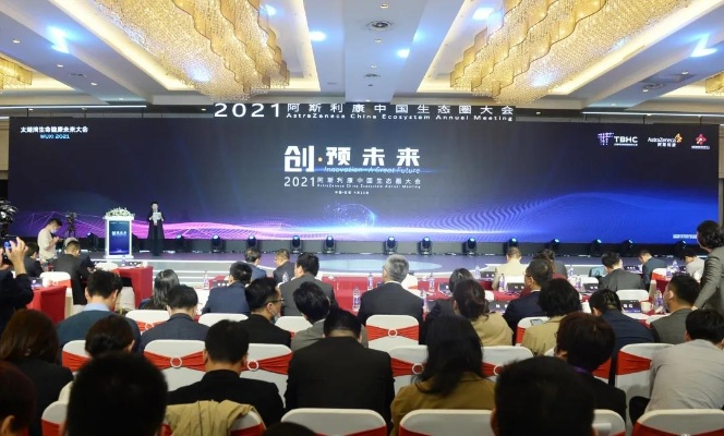 极佳卓创联盟，重塑产业生态，引领创新未来