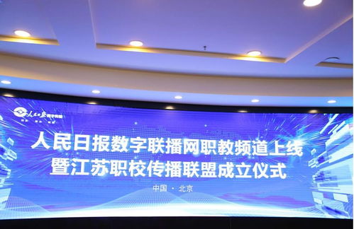 乐游移动传媒，重塑数字时代下的娱乐与传播新生态