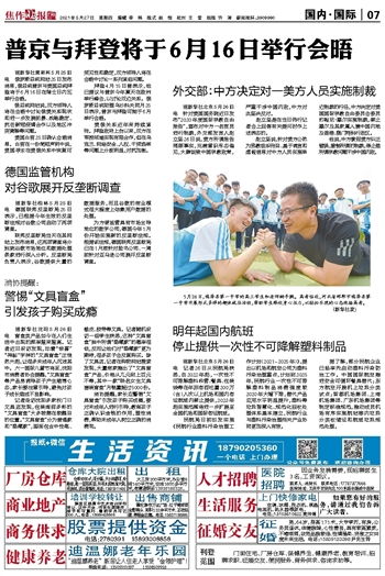 秦源PC移动联盟，重塑数字时代下的媒体生态