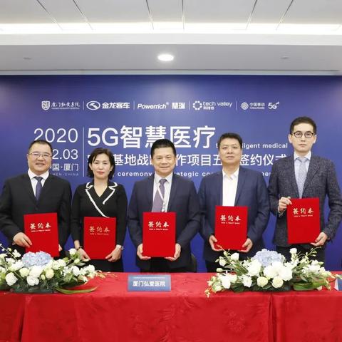 弘云移动联盟，重塑数字时代下的移动生态新格局