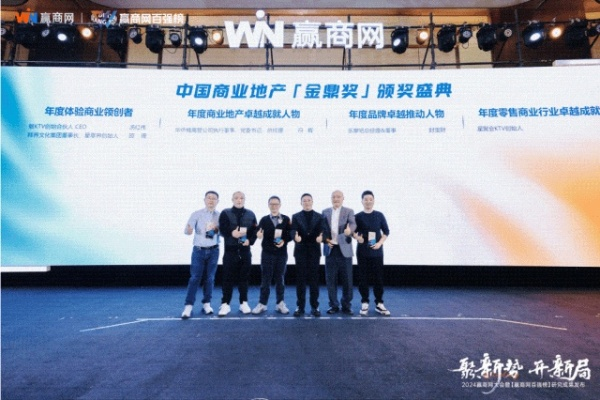 睿涛联盟，携手并进，共创未来商业版图