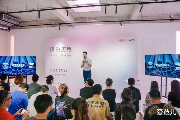 尚美移动联盟，重塑未来通信美学的科技先锋