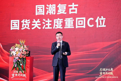 赛乐传媒，重塑传媒生态，引领数字营销新纪元