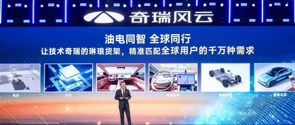 奇瑞度移动传媒，重塑汽车营销新生态，引领智能出行新时代