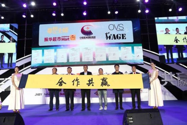 沃诚联盟，携手并进，共创商业新纪元