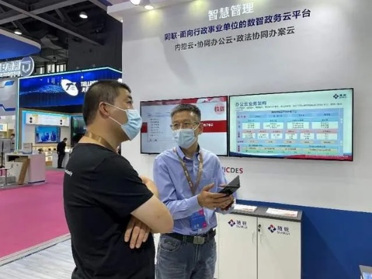怡晨移动联盟，重塑未来通信的科技创新者