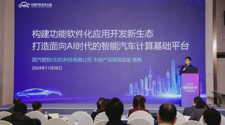 悦畅联盟，携手共创智能出行新纪元