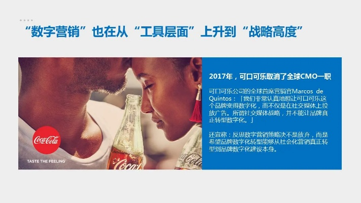 探索科特广告联盟，重塑数字营销新时代的领航者