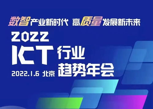起翮移动联盟，重塑未来通信的五大趋势