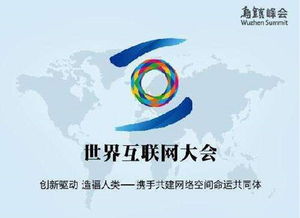 联盟中国，携手共建全球合作新篇章