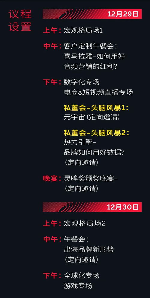 愉数联盟广告平台，重塑数字营销新生态
