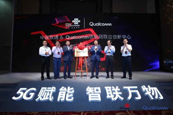 满顺移动联盟，重塑移动生态，引领未来数字生活