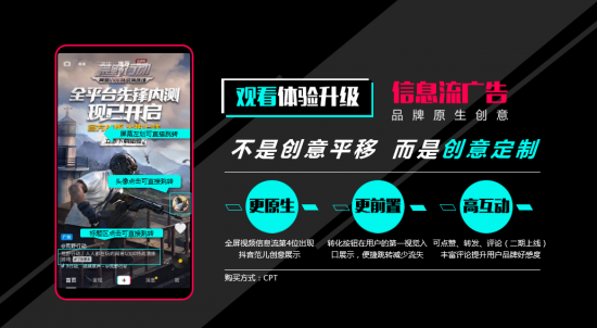 牛推广告传媒，重塑数字营销新生态，引领品牌新风尚