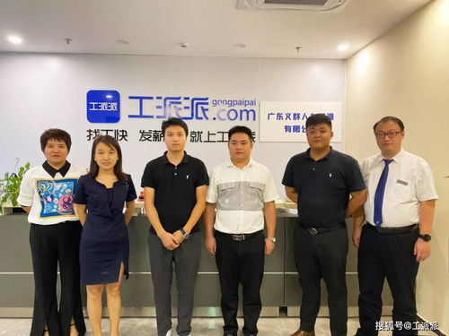 华越联盟，携手并进，共创未来