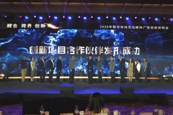 创业联盟，携手并进，共创未来商业版图