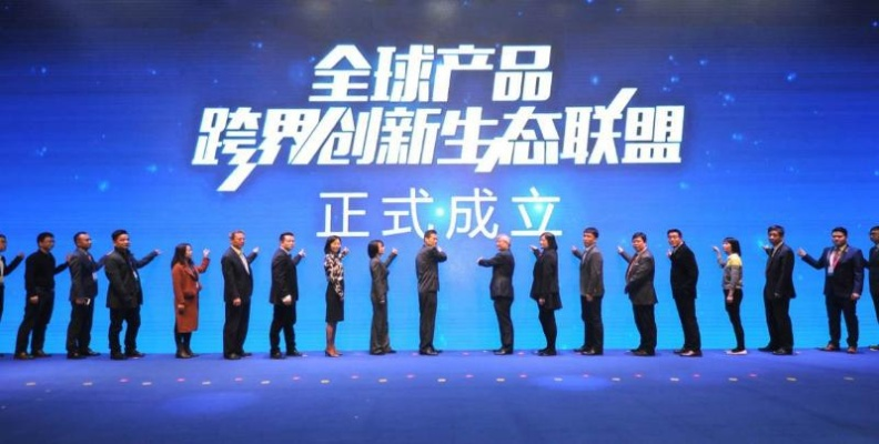 七点联盟，重塑全球合作新篇章