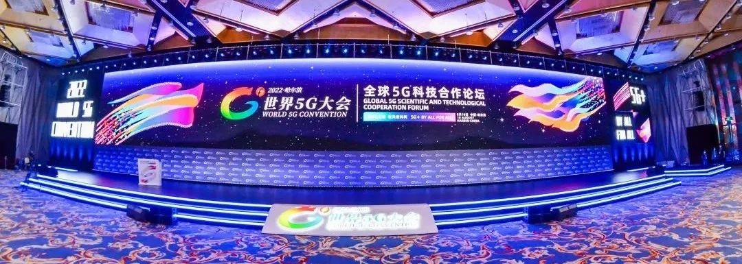 汇龙移动联盟，重塑移动生态，引领数字未来