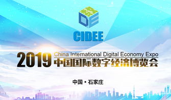 资诺讯联盟，重塑数字时代的商业版图