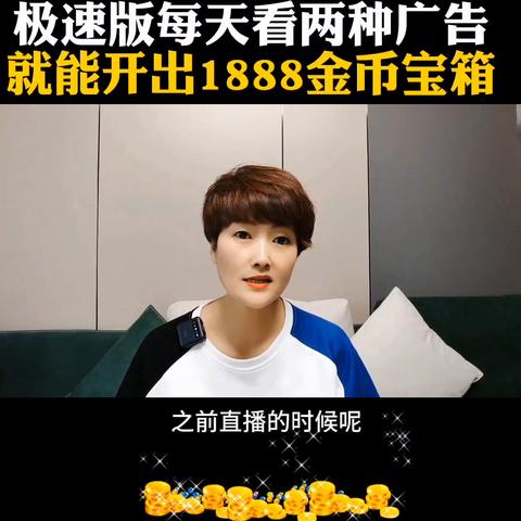 1888pro广告联盟，打造高效广告投放，助力企业精准营销