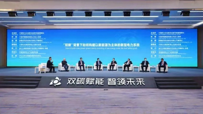 热热联盟，携手并进，共筑绿色能源新篇章