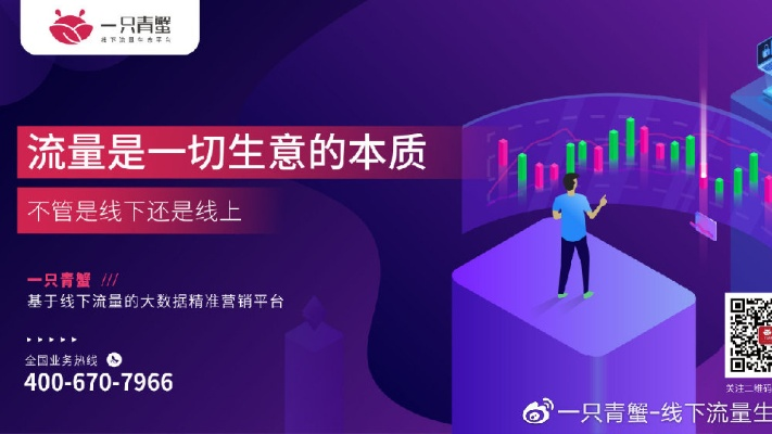 站长资源变现平台，解锁网站流量价值的金钥匙