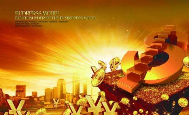 聚宝联盟，打造财富增长新引擎，共创财富共赢新未来