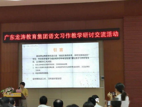123联盟，携手共进，共创未来