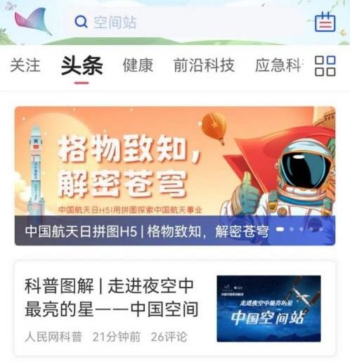 探索大海广告联盟移动WAP渠道APP推广平台的无限可能